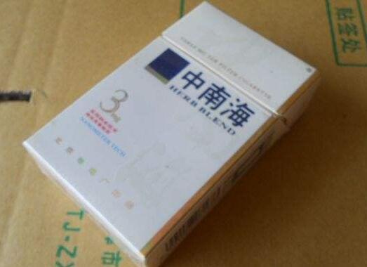 云霄加长款香烟