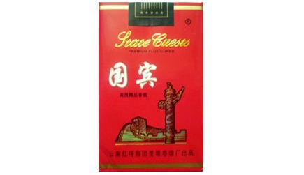 越代人民大会堂香烟多少钱