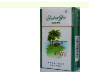 云霄香烟打码吗