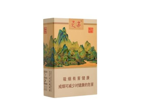 祝尔慷香烟多少钱
