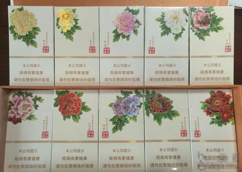 云霄香烟真实实拍图片