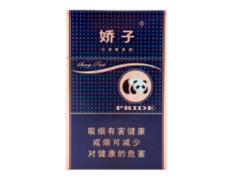 昆明高端香烟