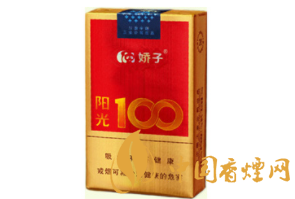 陕西高端香烟价格
