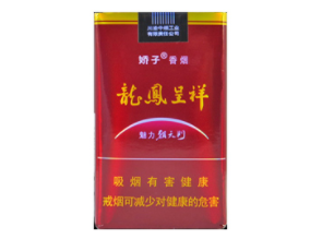 贵州散香烟批发价格表