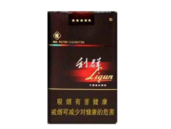 新兴香烟总仓