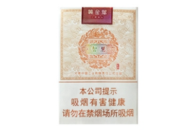 云霄香烟价格排行榜最新