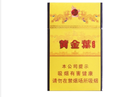 天子香烟进货渠道