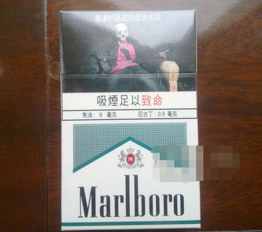 雪莲牌香烟的批发价格表