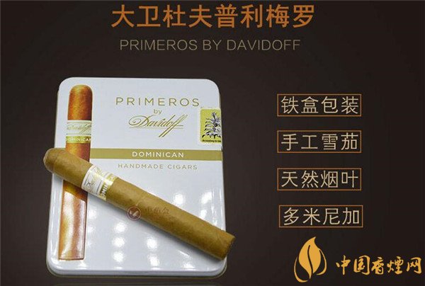 云霄香烟黄金叶一号