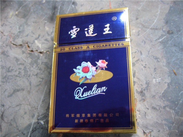 特报！烟草之家官网“任人唯贤”