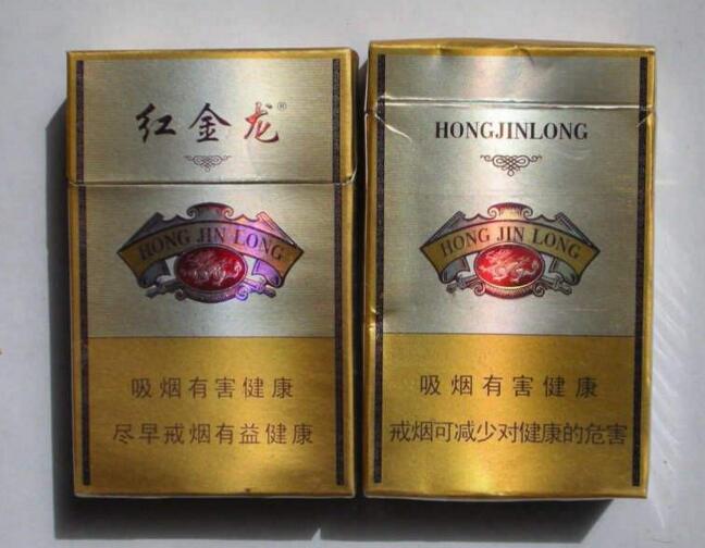 福建纯境香烟批发价格表