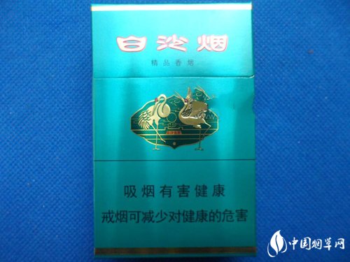 高端香烟拆箱视频