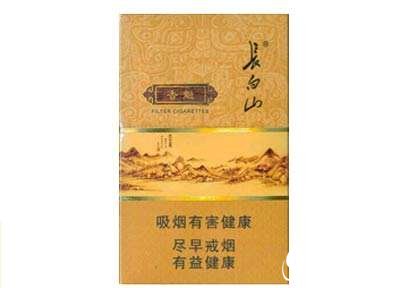 味道好的爆珠香烟