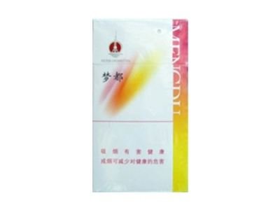 洛阳当地高端香烟