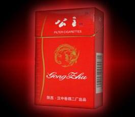 正品灵芝香烟厂家
