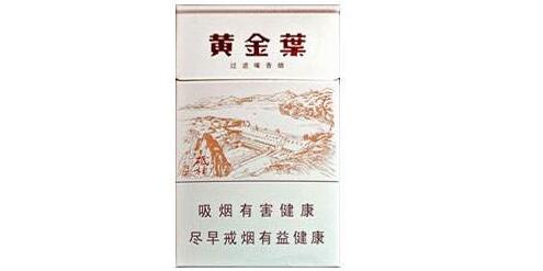 高档奢侈品香烟
