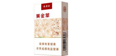 兰州黑中支香烟批发