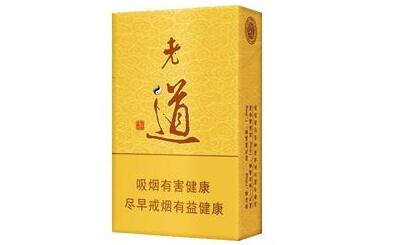 香烟批发厂家【香烟批发厂家直销一手货源】