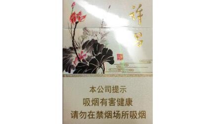 专报热点！仿真烟微信货到付款“美梦连连”