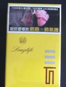 4元红双喜(鄂)香烟一手货源
