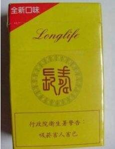 重九香烟带爆珠吗