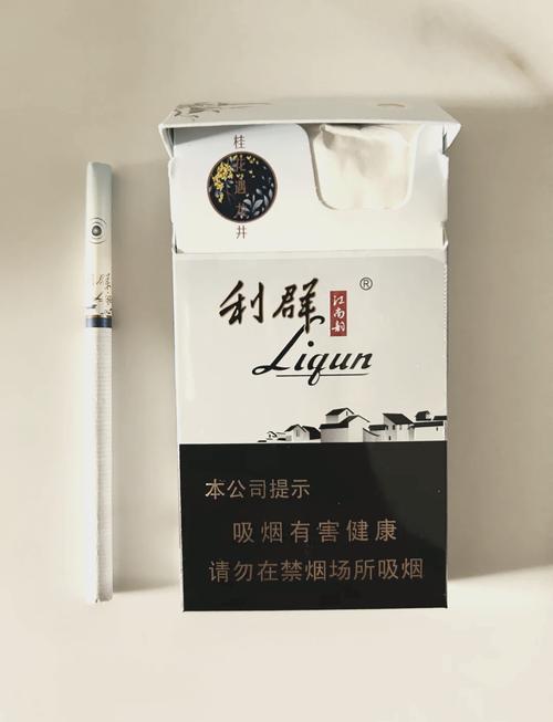 利群粗支爆珠香烟价格【利群粗支爆珠香烟价格多少】