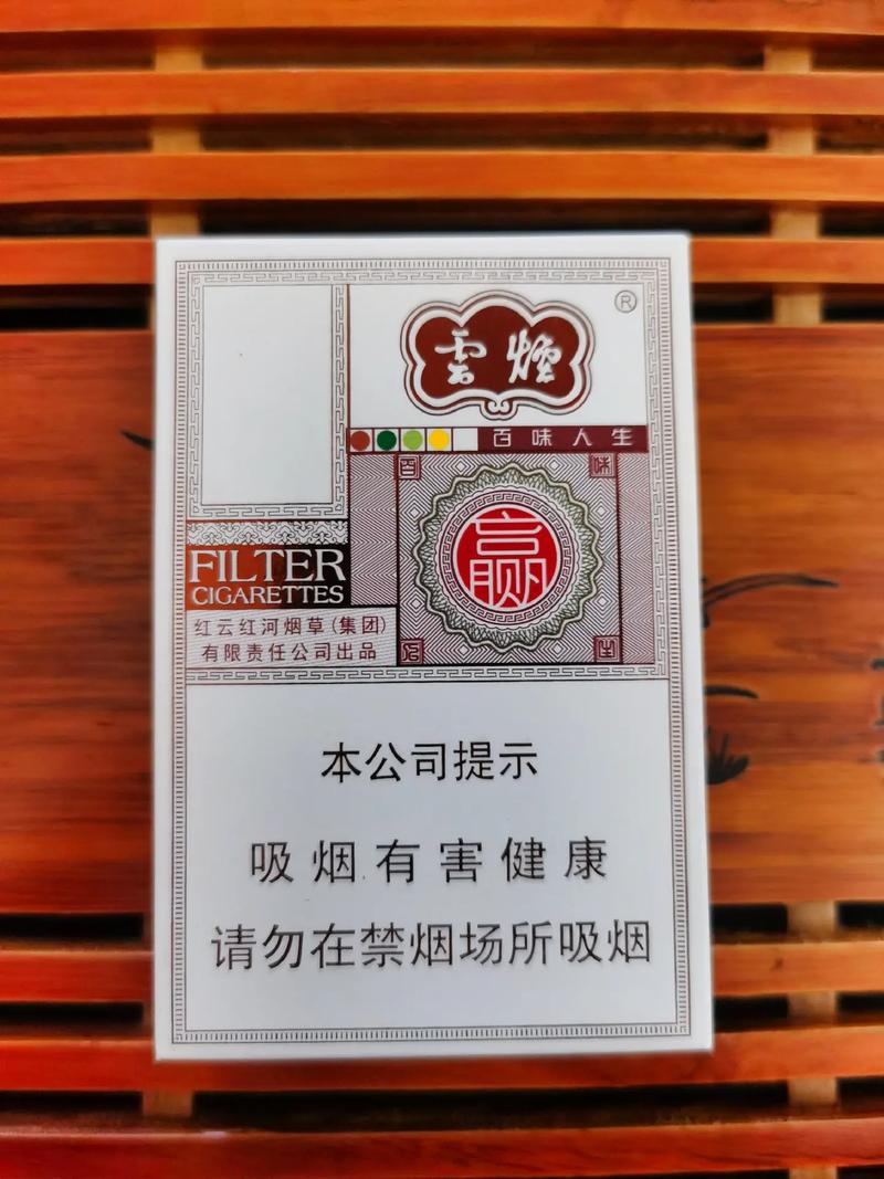百味人生爆珠香烟好不好(百味人生爆珠多少一盒)