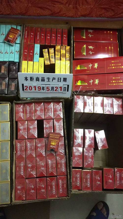 3元香烟批发货到付款【3元香烟批发货到付款的方法】