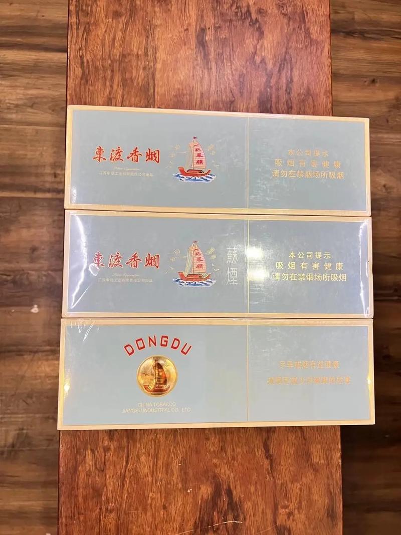 免税东渡香烟进货渠道【东渡香烟进价】