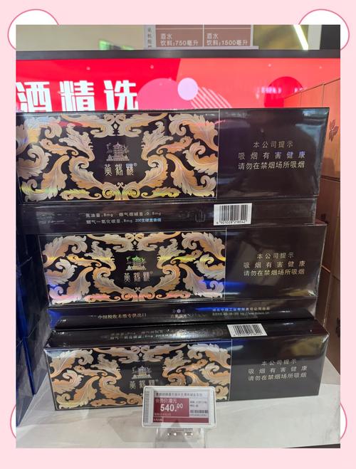 免税黄鹤楼香烟批发【黄鹤楼免税店烟多少钱】