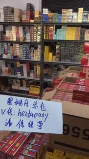 云霄香烟批发市场【云霄香烟批发市场在哪里云霄香烟在深圳能买到吗?】