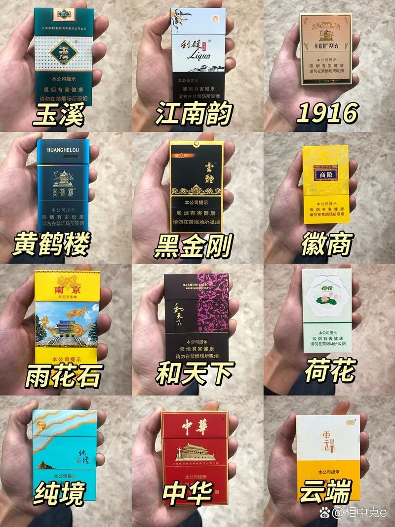 高端香烟(高端香烟有哪些)