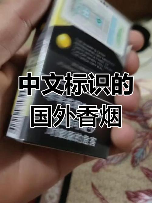 进口香烟是中国的吗【进口香烟是中国的吗还是日本】